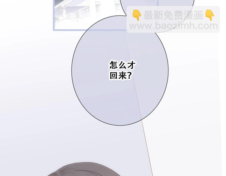 第84话  捡到企鹅妈妈？！(1/3)-第167话