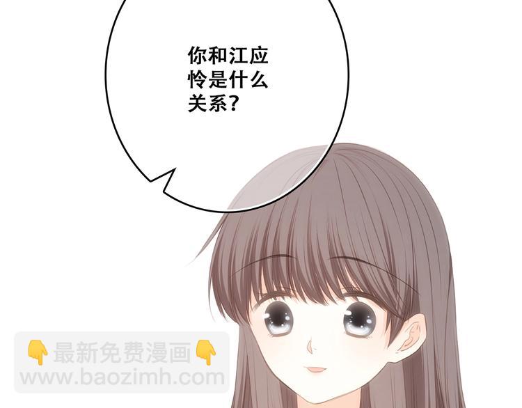 第86话  爱的勇气(1/2)-第169话