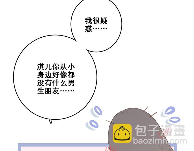第86话  爱的勇气(1/2)-第169话