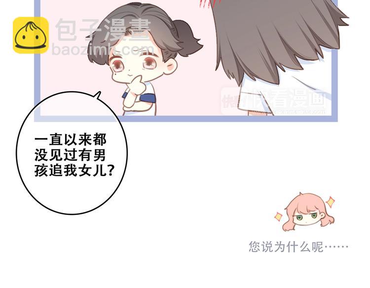 第86话  爱的勇气(1/2)-第169话