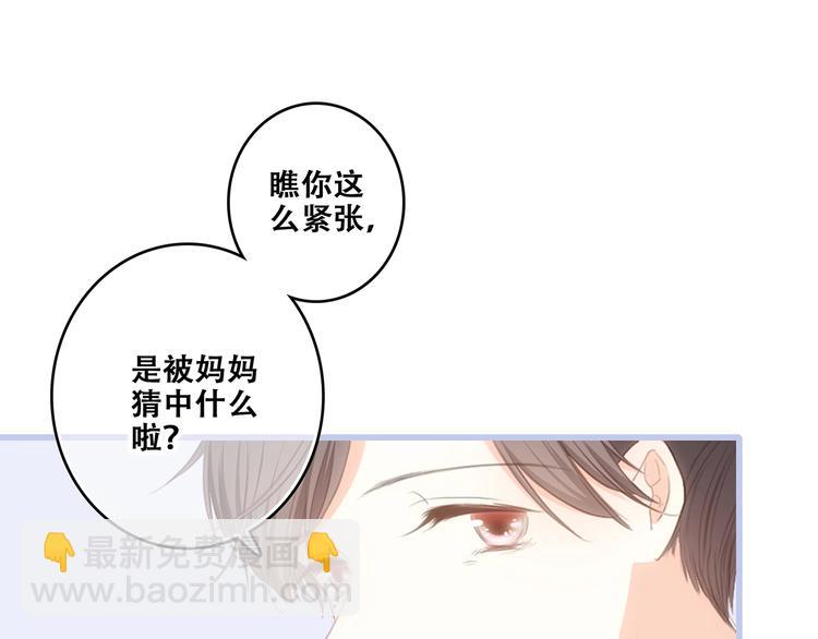 第86话  爱的勇气(1/2)-第169话