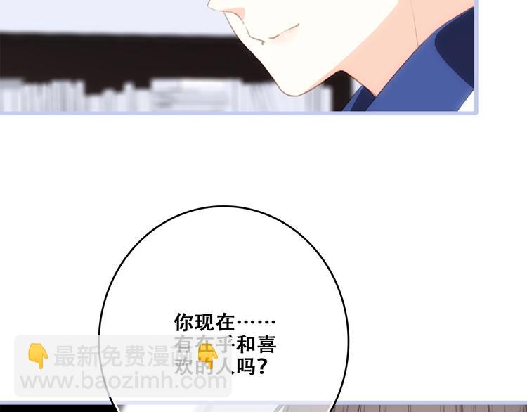 第86话  爱的勇气(1/2)-第169话