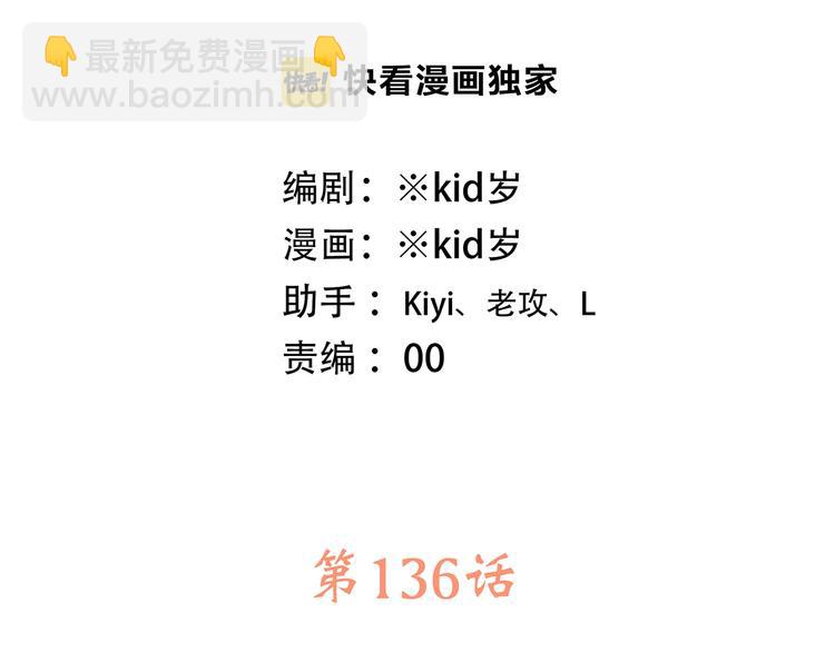 第86话  爱的勇气(1/2)-第169话