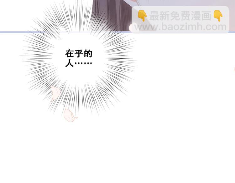 第86话  爱的勇气(1/2)-第169话