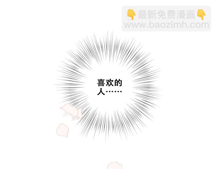 第86话  爱的勇气(1/2)-第169话
