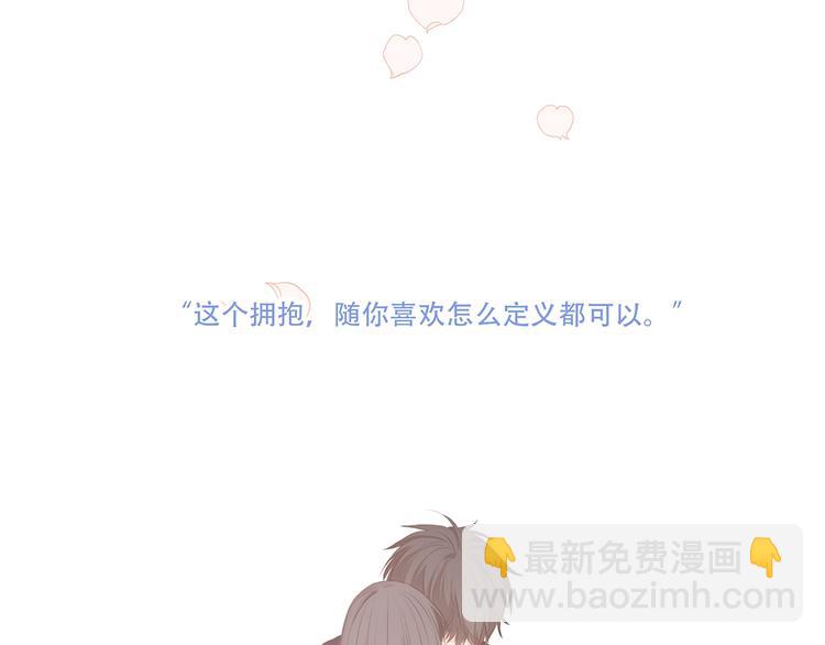 第86话  爱的勇气(1/2)-第169话