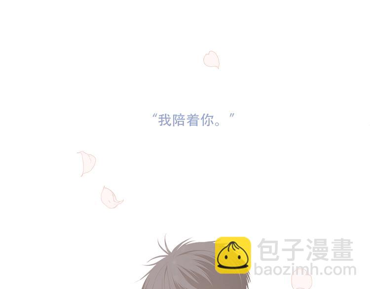 第86话  爱的勇气(1/2)-第169话