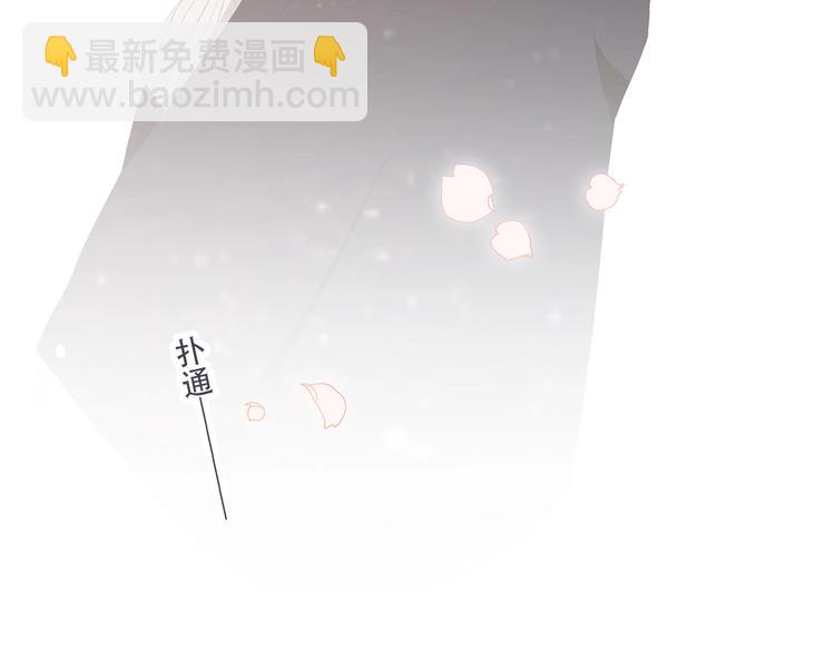 第86话  爱的勇气(1/2)-第169话