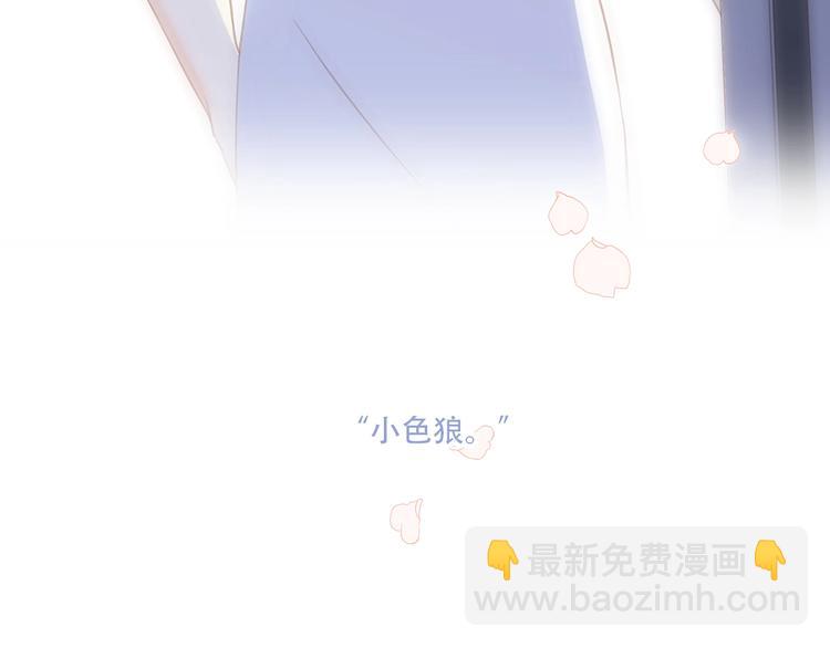 第86话  爱的勇气(1/2)-第169话