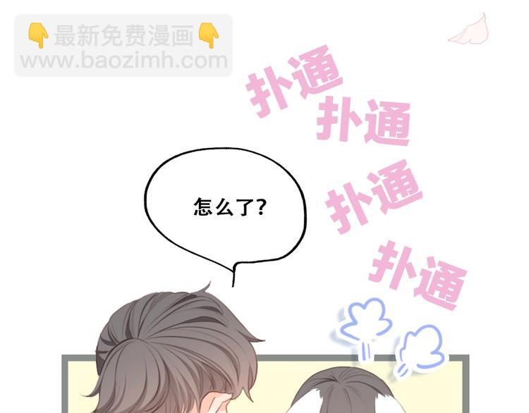 第86话  爱的勇气(1/2)-第169话