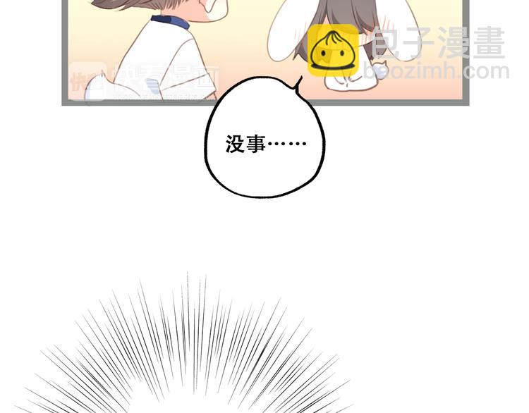 第86话  爱的勇气(1/2)-第169话