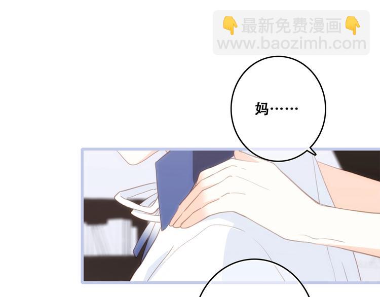 第86话  爱的勇气(1/2)-第169话