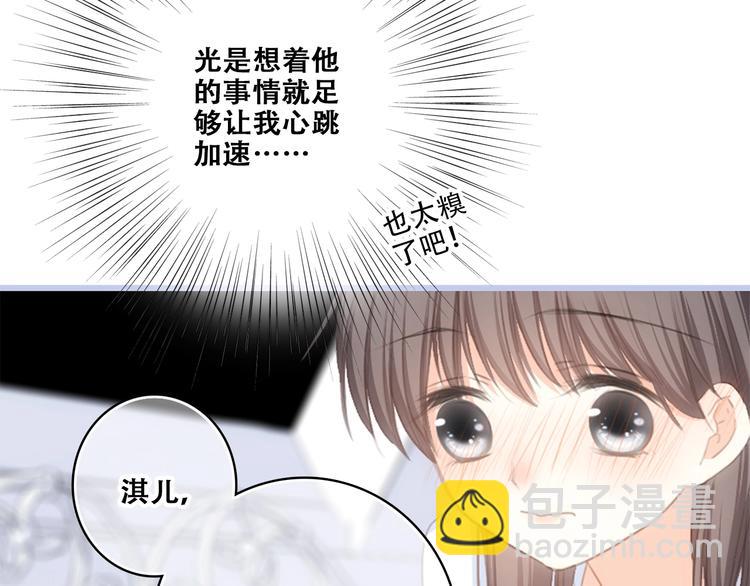 第86话  爱的勇气(1/2)-第169话