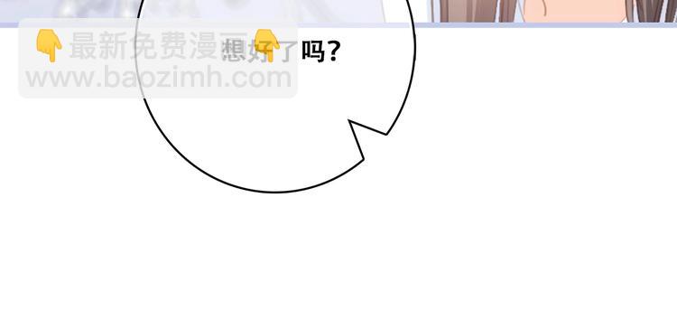 第86话  爱的勇气(1/2)-第169话