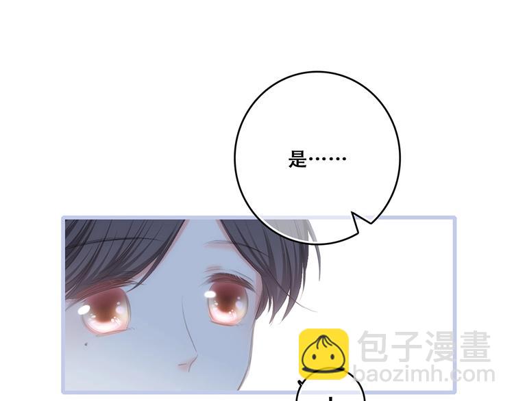第86话  爱的勇气(1/2)-第169话
