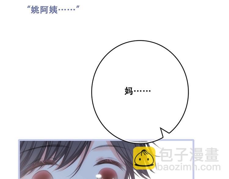 第86话  爱的勇气(1/2)-第169话