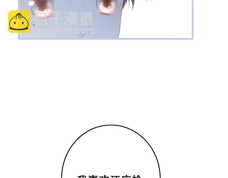 第86话  爱的勇气(1/2)-第169话