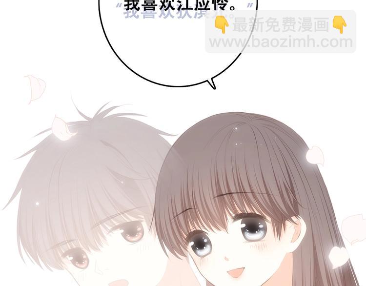 第86话  爱的勇气(1/2)-第169话