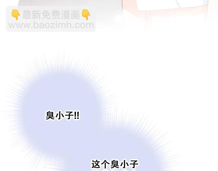 第86话  爱的勇气(1/2)-第169话