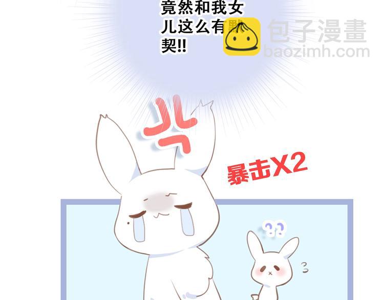 第86话  爱的勇气(1/2)-第169话