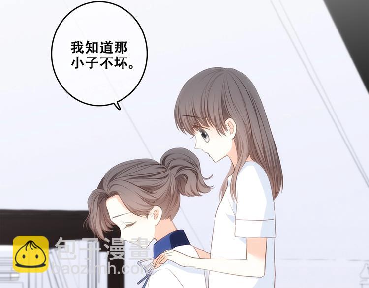 第86话  爱的勇气(1/2)-第169话