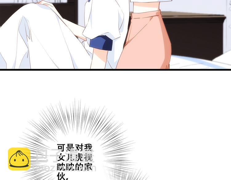 第86话  爱的勇气(1/2)-第169话