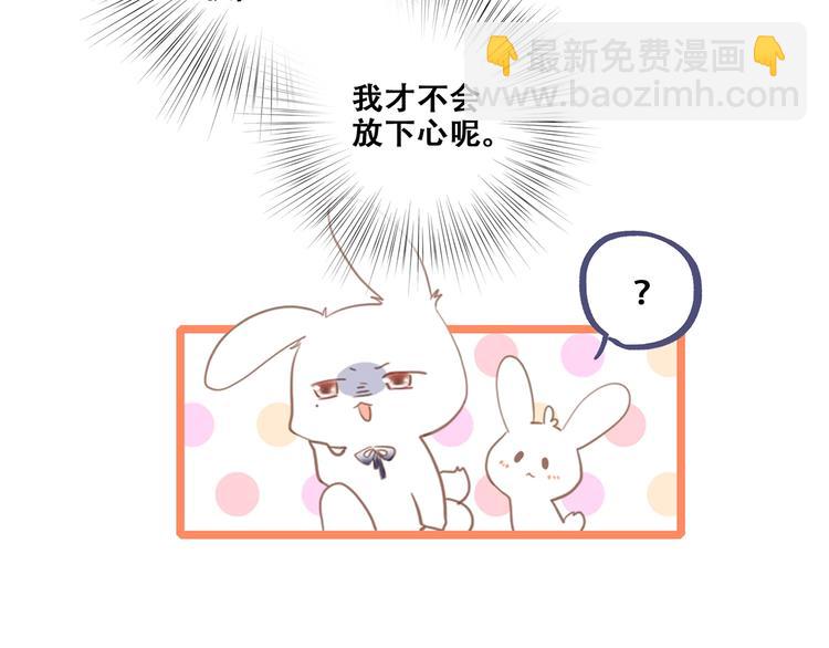 第86话  爱的勇气(1/2)-第169话
