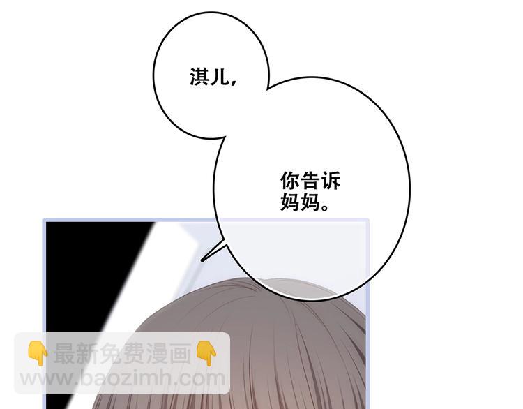 第86话  爱的勇气(1/2)-第169话