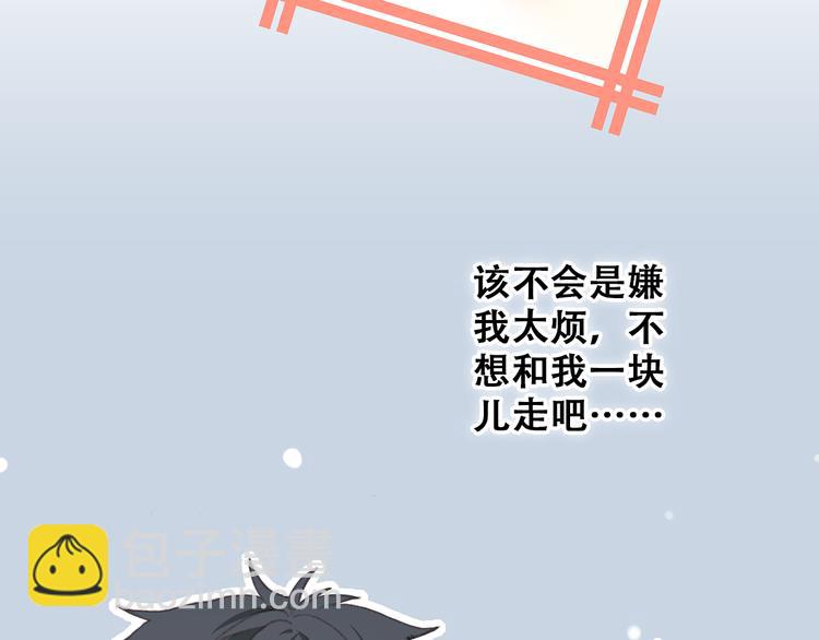 第16话 亲密的距离却成为阻碍(1/4)-第19话
