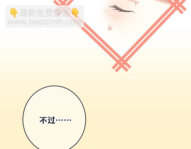 第16话 亲密的距离却成为阻碍(1/4)-第19话