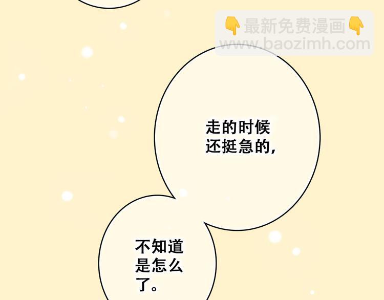 第16话 亲密的距离却成为阻碍(1/4)-第19话