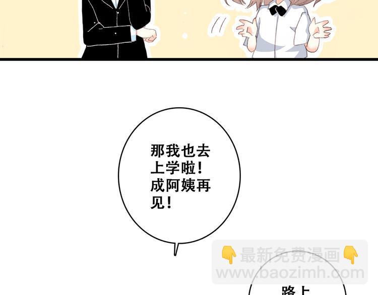 第16话 亲密的距离却成为阻碍(1/4)-第19话