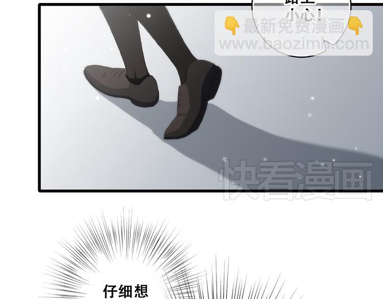 第16话 亲密的距离却成为阻碍(1/4)-第19话