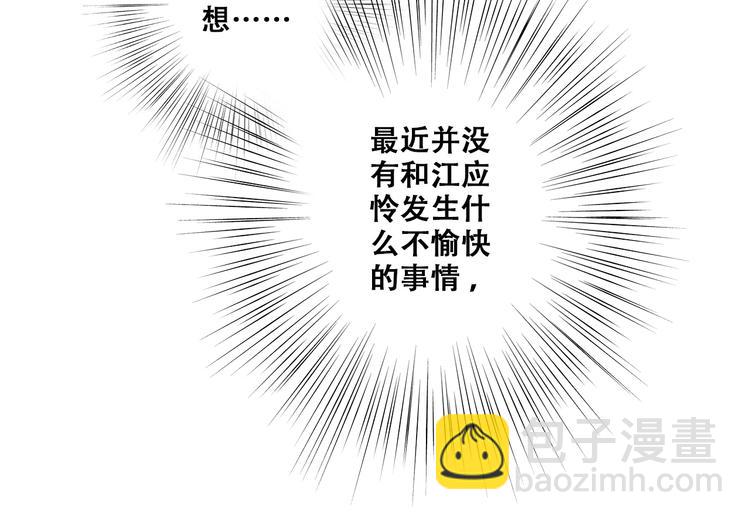第16话 亲密的距离却成为阻碍(1/4)-第19话