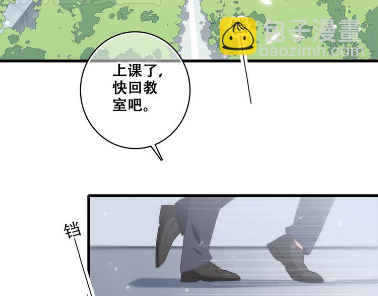 第16话 亲密的距离却成为阻碍(1/4)-第19话