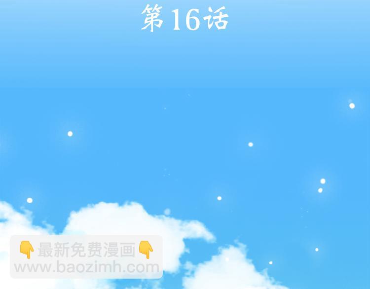第16话 亲密的距离却成为阻碍(1/4)-第19话
