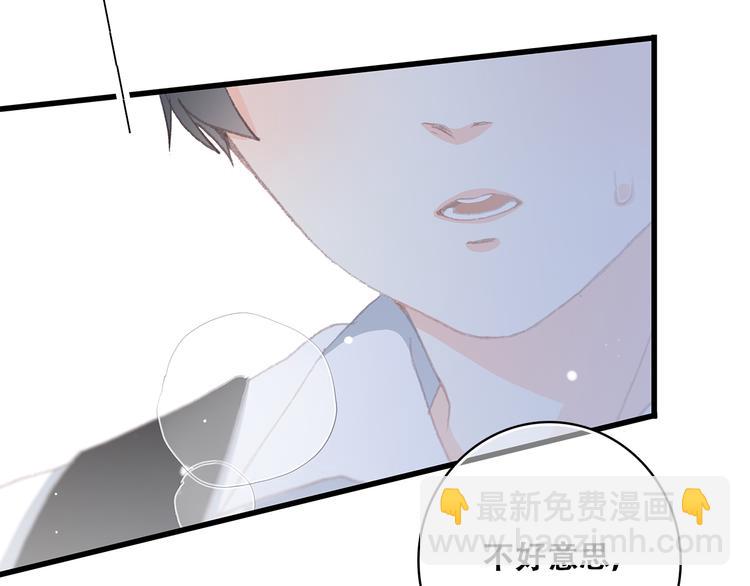 第16话 亲密的距离却成为阻碍(1/4)-第19话