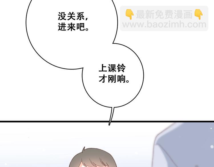 第16话 亲密的距离却成为阻碍(1/4)-第19话