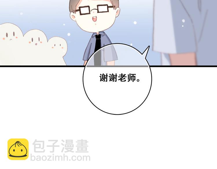 第16话 亲密的距离却成为阻碍(1/4)-第19话