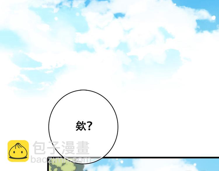 第16话 亲密的距离却成为阻碍(1/4)-第19话