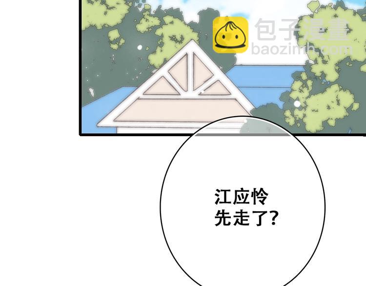 第16话 亲密的距离却成为阻碍(1/4)-第19话