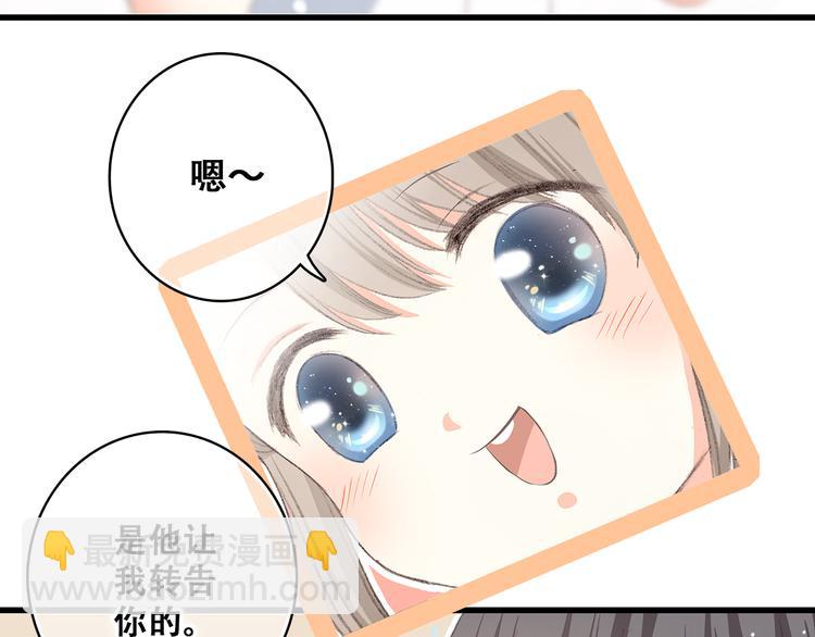 第16话 亲密的距离却成为阻碍(1/4)-第19话