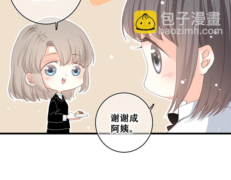 第16话 亲密的距离却成为阻碍(1/4)-第19话