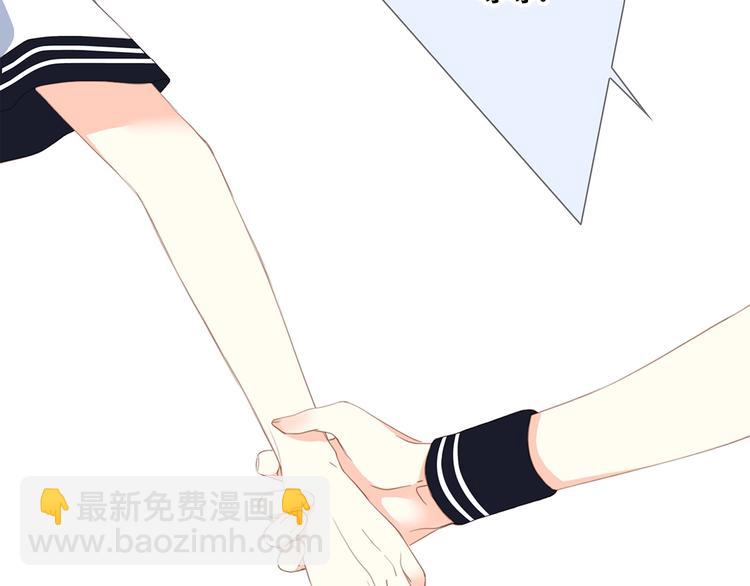 第87话（下）  他的关心(1/4)-第171话