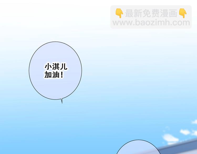 第87话（下）  他的关心(1/4)-第171话
