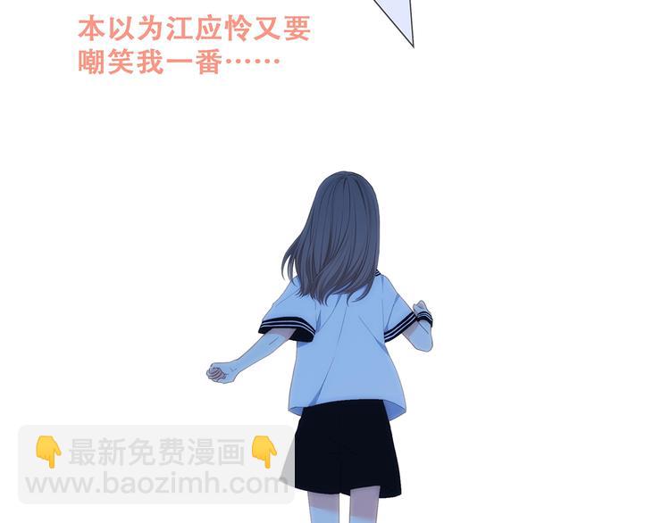 第87话（下）  他的关心(1/4)-第171话