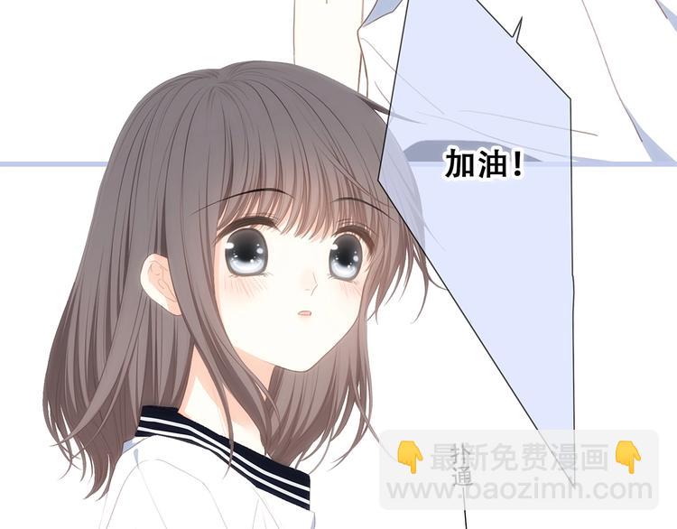 第87话（下）  他的关心(1/4)-第171话