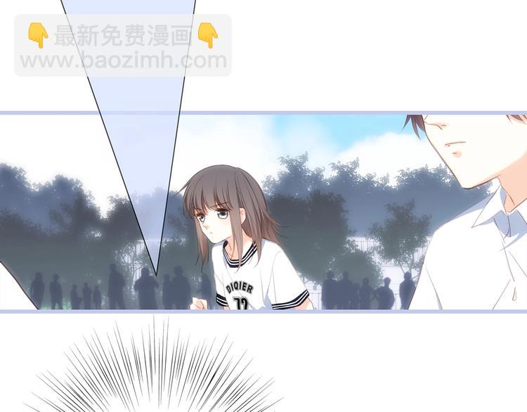 第87话（下）  他的关心(1/4)-第171话