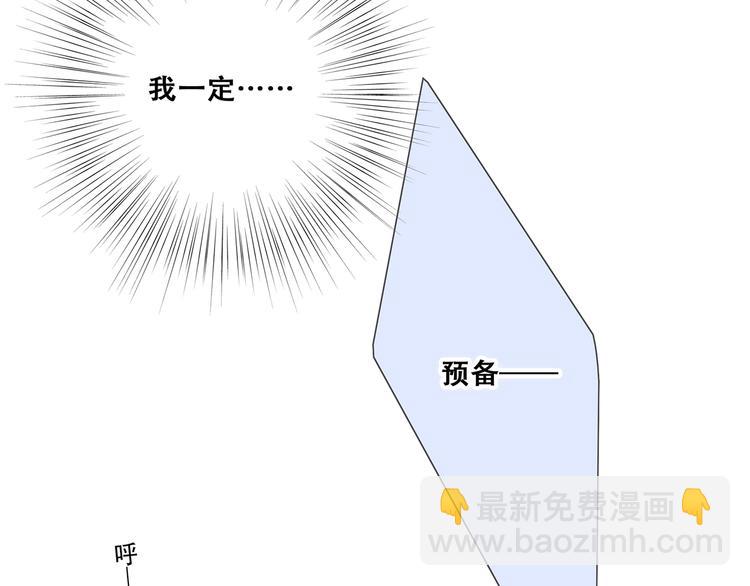 第87话（下）  他的关心(1/4)-第171话