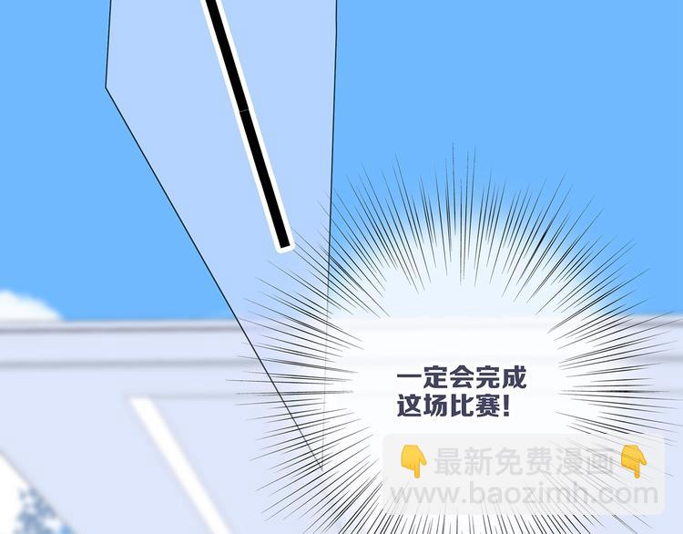 第87话（下）  他的关心(1/4)-第171话